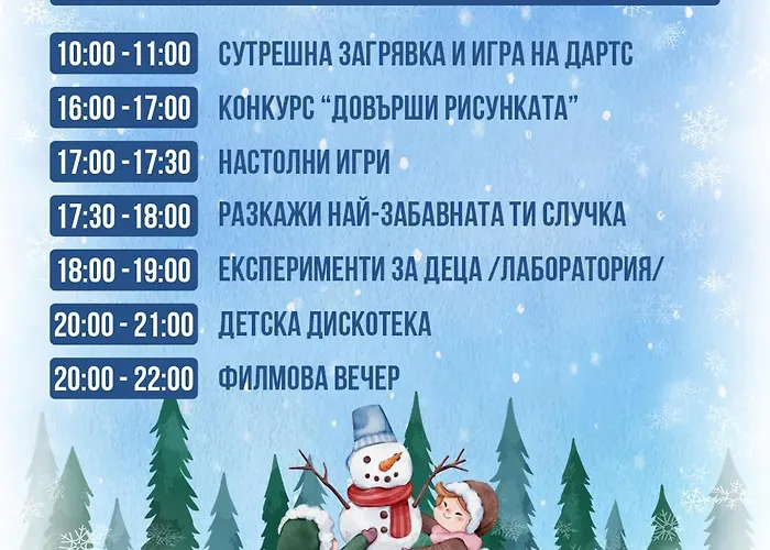 Отель Panorama 3*